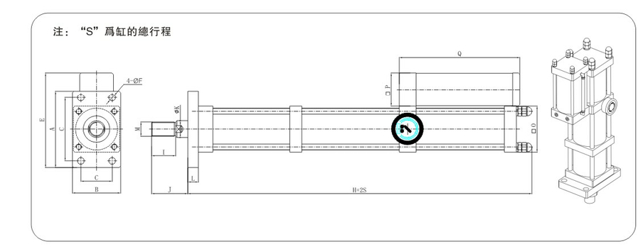 JRM快速型氣液增壓缸設計圖