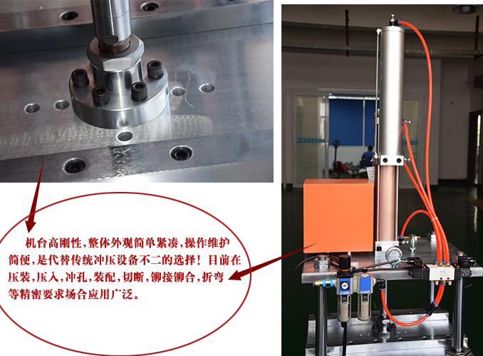 氣液增壓機(jī)機(jī)臺說明