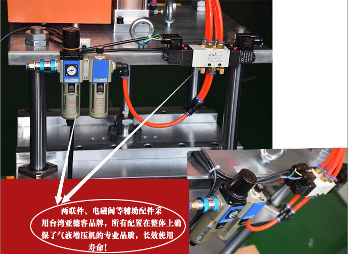 氣液增壓機(jī)配件說明