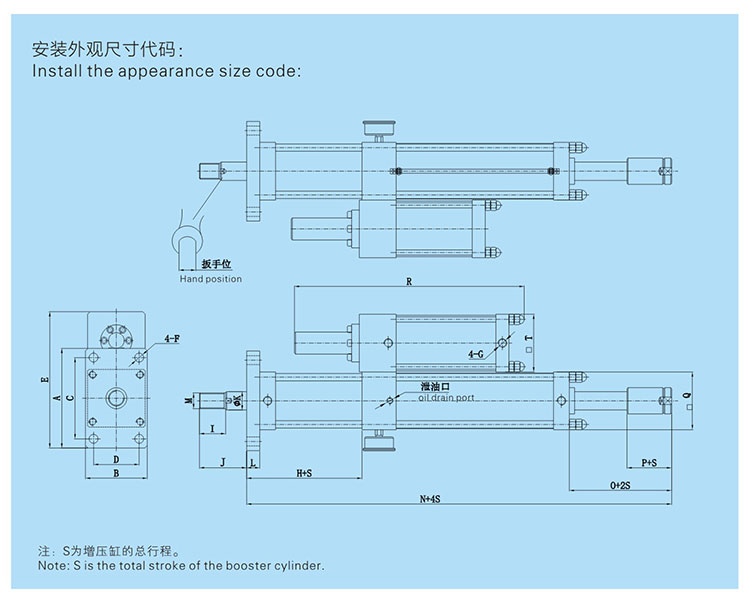 JRC總行程可調氣液增壓缸設計圖