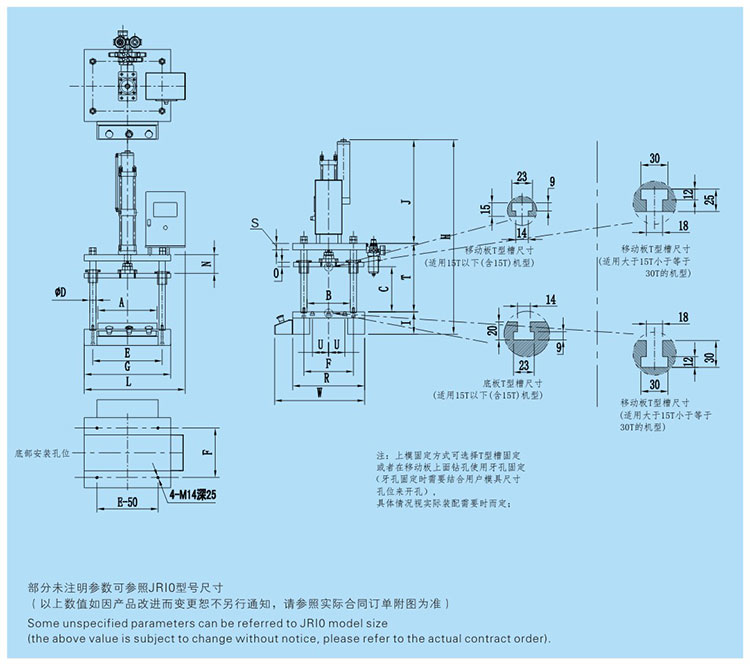 JRIB四柱三板氣液增壓機設計圖