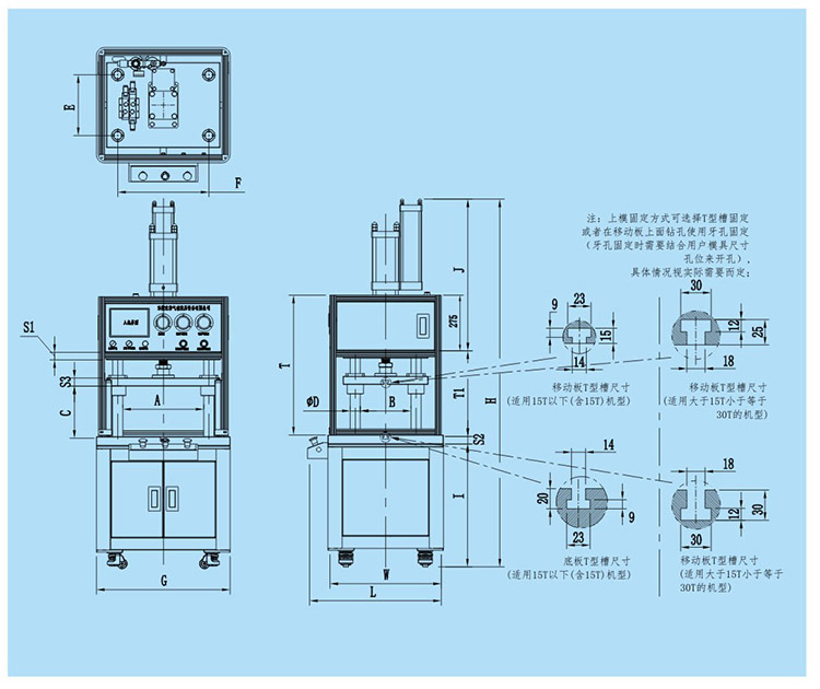 四柱標準型氣液增壓機產品設計圖