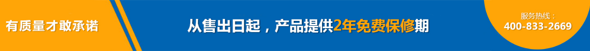 玖容增壓缸產品提供2年免費保修期